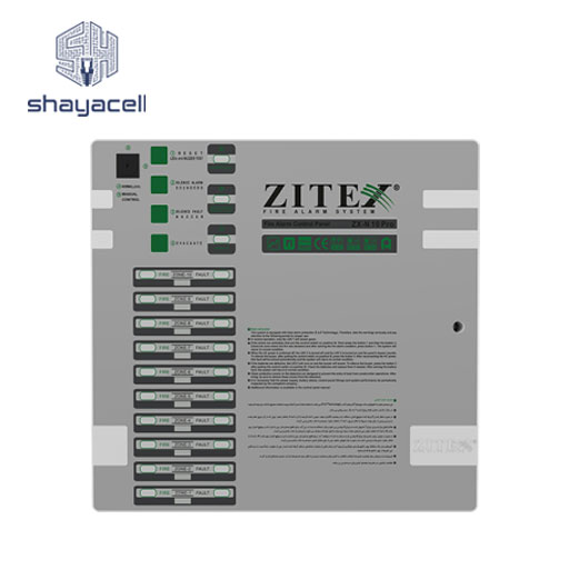 پنل اعلام حریق زیتکس مدل ZX-N 10 Pro